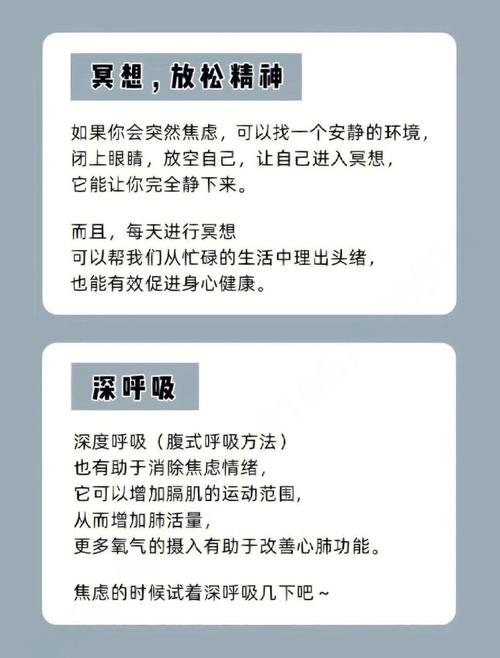 怎么缓解自己焦虑的情绪。对抗焦虑的5个独特方法