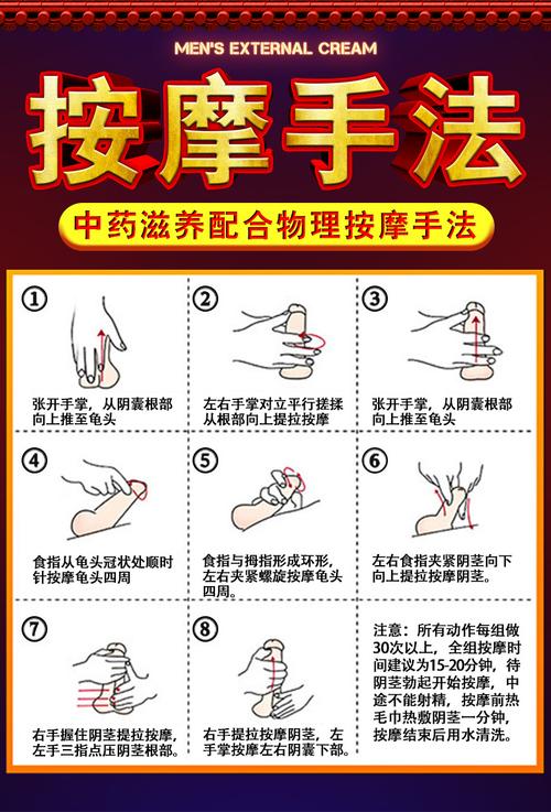 中年人男性保健方法有哪些