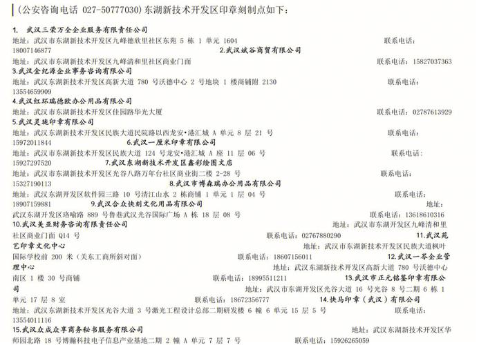 公司公章丢了怎么补办怎么办,一分钟看懂