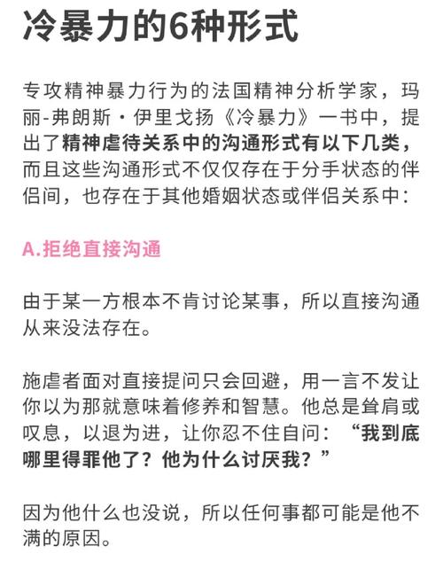 惊人的婚姻铁律男人“对你冷暴力”时，最有水平的应对方法