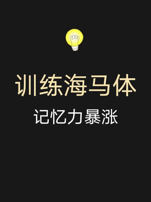 转载tACS提高记忆力的研究