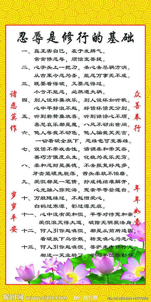 佛菩萨的“说话技巧”快快学起来