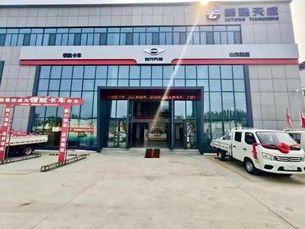 章丘这家公司率先“牵手”货拉拉，驶入汽车服务行业新赛道