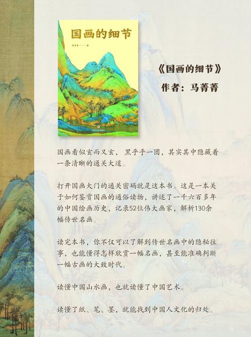 暂停工作，进来摸鱼三分钟教你国画鉴定速成小技巧
