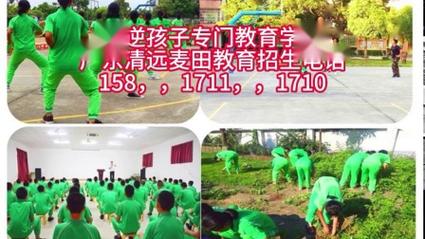 池州叛逆孩子训练营|叛逆小孩特训营怎么样