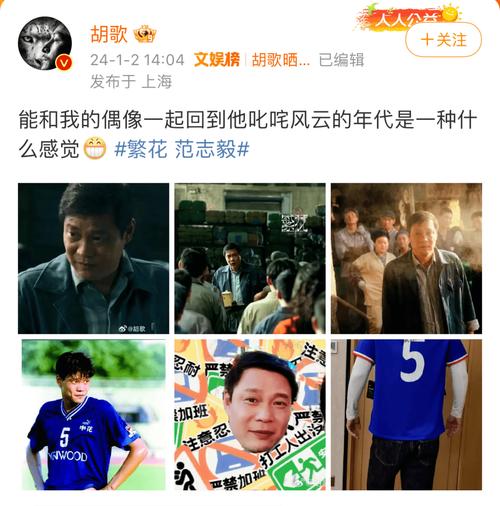 张艺谋、胡歌等知乎解疑破圈，让青年找到向上的答案