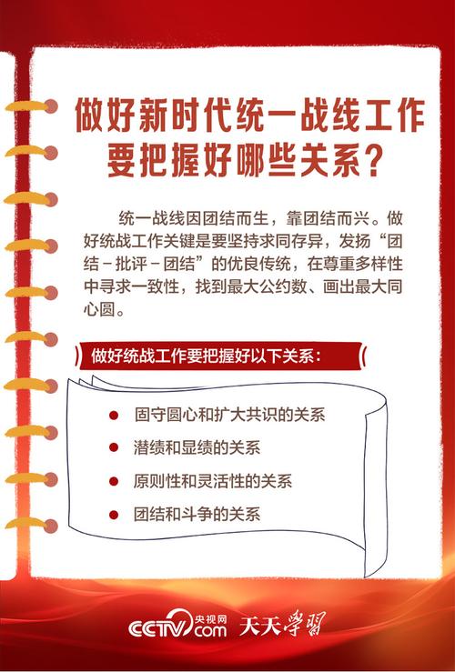 习近平倡导的工作方法