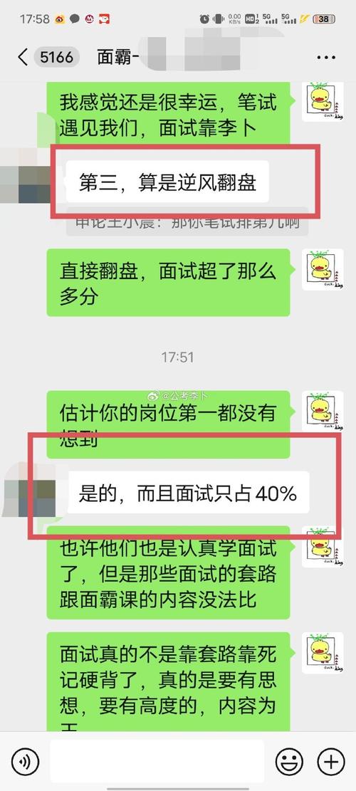 2022年公务员面试技巧从哪些方面入手成为面试考官需要的人呢