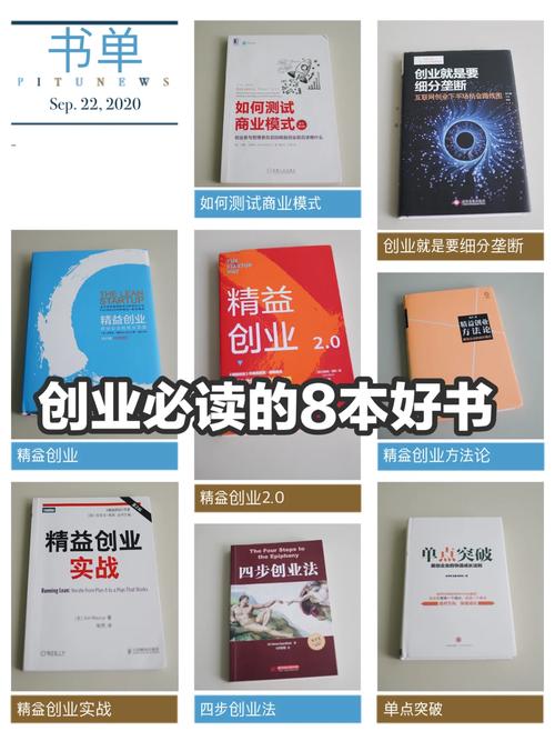 周朝阳职场和创业最大的区别是什么