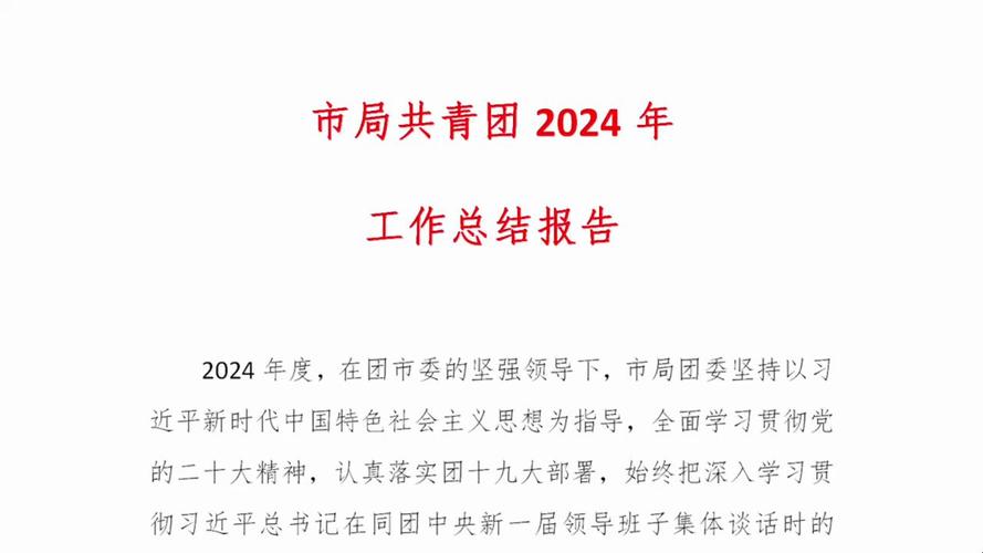 业主维修后总结报告解读:品质生活从细节开始