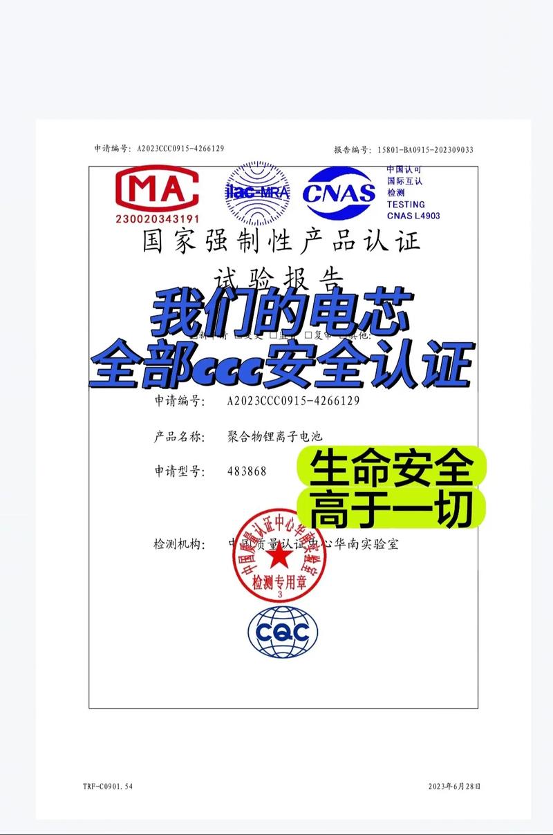 介绍苹果维修报告书:技术精湛与品质保证的完美诠释
