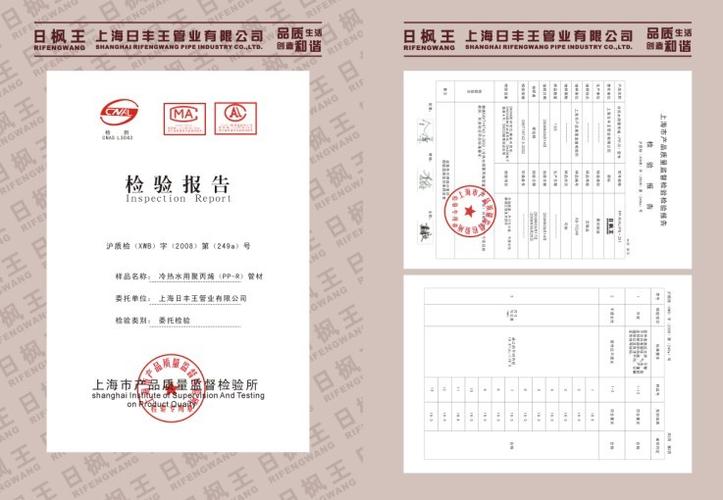 仓房水管裂损维修报告_保障粮食安全的关键一环