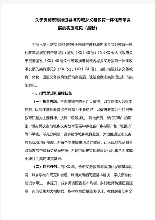 关于维修寺院的重要性与实施建议