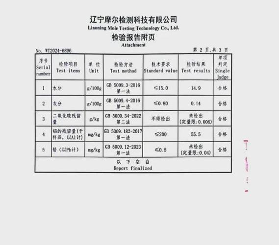 剖析打印机维修与检测报告,保障办公高效运行