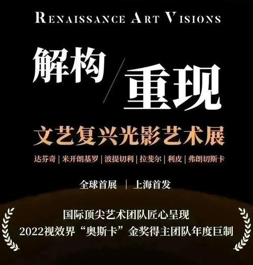 剧院复兴之旅:维修改造报告解读与展望