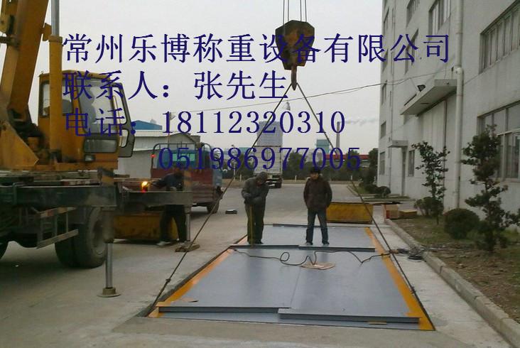 地磅维修申请报告：保障称重设备稳定运行，助力企业高质量发展