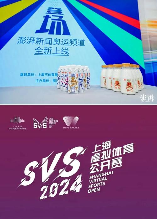 场地维修经费申请报告_筑梦运动场,焕发新活力
