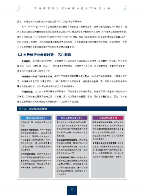 复印机维修报告解读:技术革新背后的维护之路