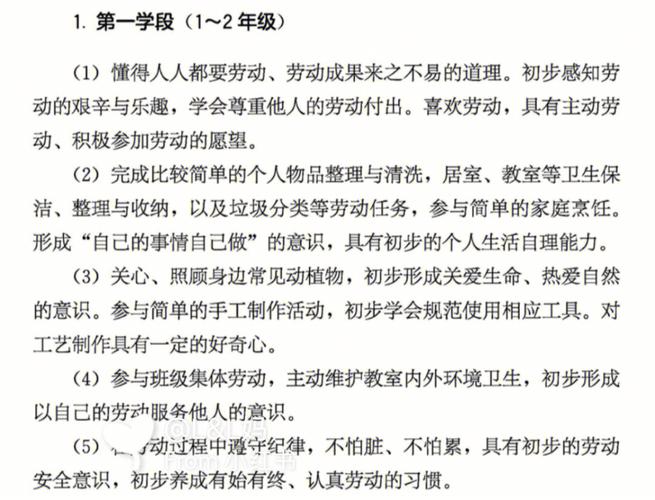 实习报告：电器维修技能的方法与感悟