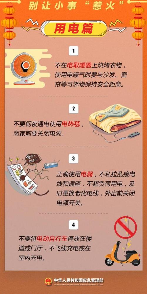 家庭电器电路维修报告介绍:安全用电,呵护生活