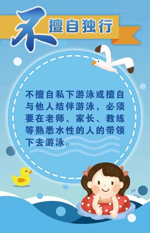 幼儿园水管维修申请报告介绍：保障幼儿安全，共创美好校园