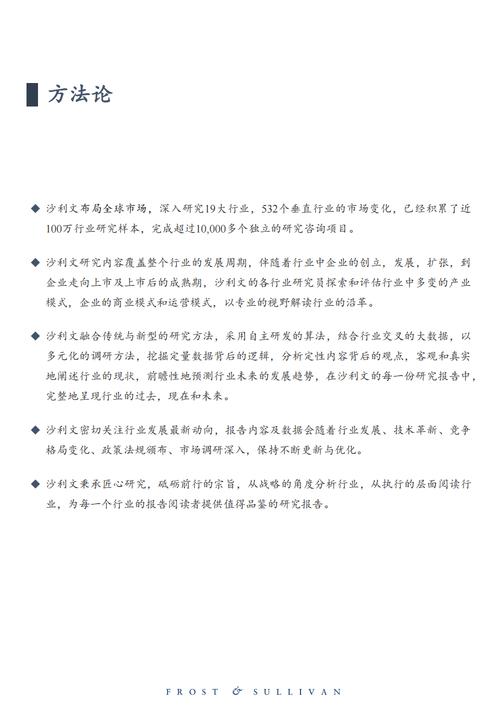 手机维修店工作总结报告:优化服务,提升行业竞争力
