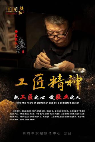 手表维修师的职业之路:匠心独具,传承技艺
