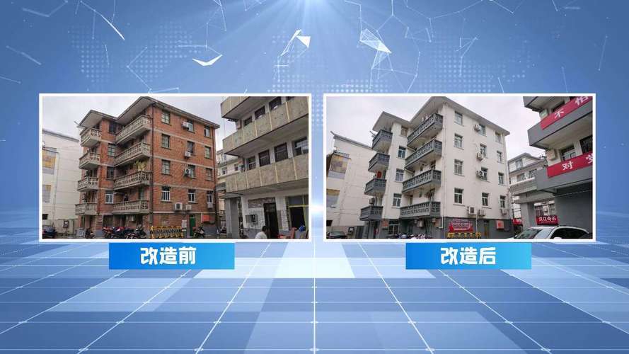 旧貌换新颜_低保户老房改造维修项目助力民生工程