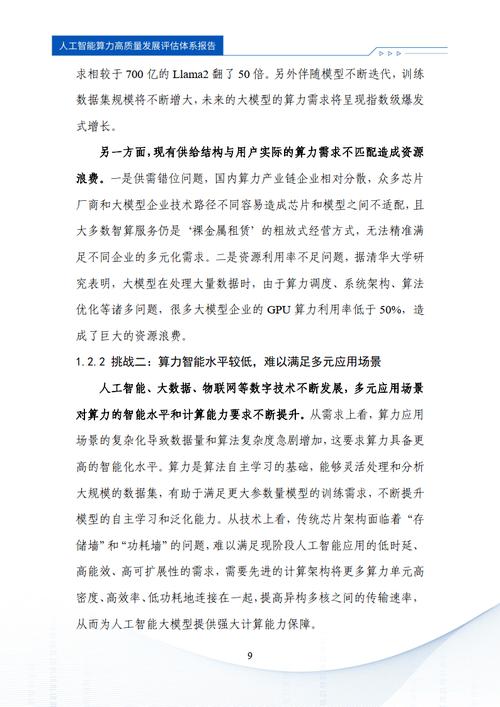 显卡维修检测报告单的遗失:一场技术的追忆与反思