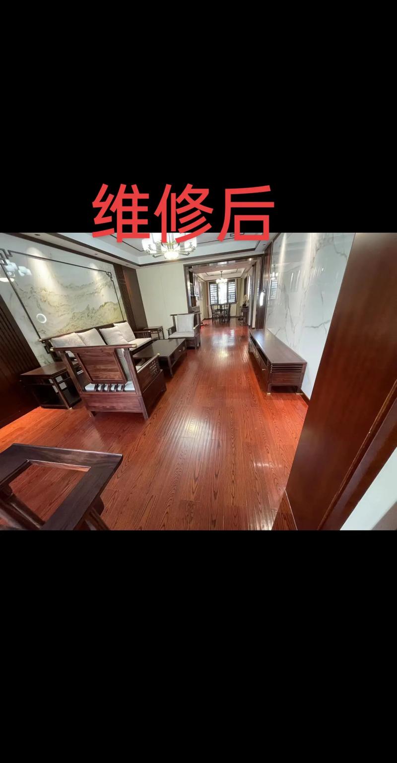 木地板维修:还原家居之美,守护家的温馨