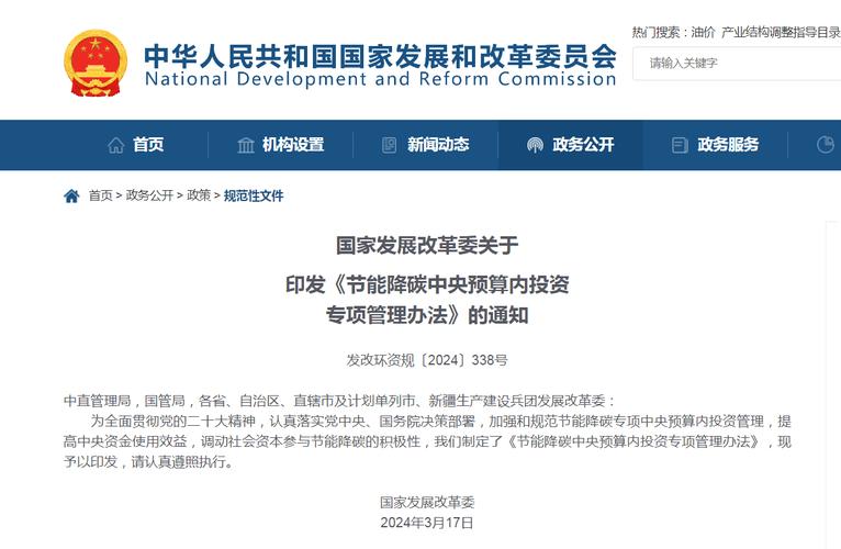 机组维修工程预算报告介绍:科学管理,精准投资