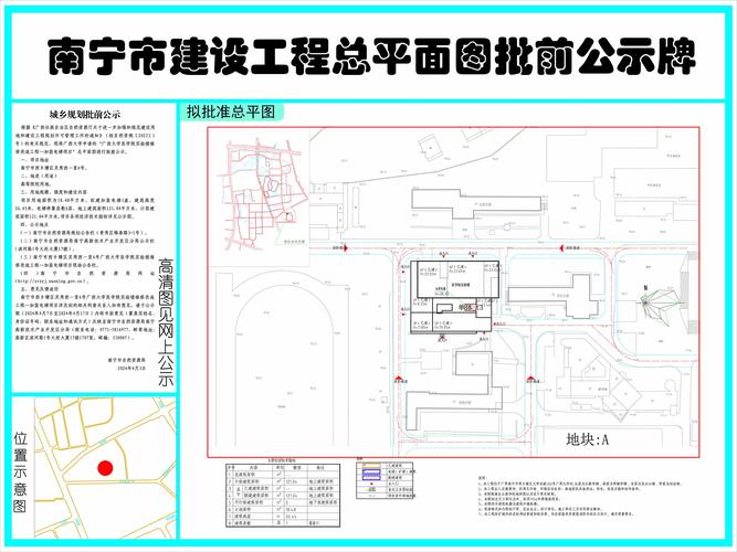 校园焕新,未来可期_我校维修改造项目介绍
