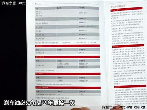 汽车维修报告:介绍汽车保养与维护的奥秘