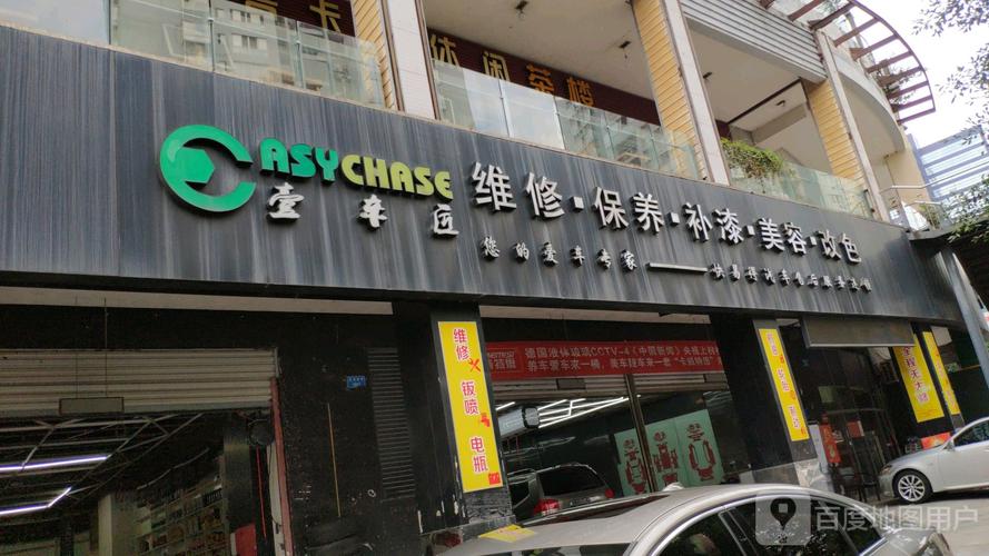 清远车辆维修报告单介绍:汽车保养与维修的奥秘