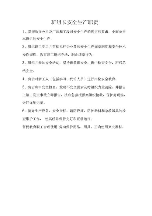炼铁厂的维修班长总结报告_稳健前行,铸就钢铁辉煌