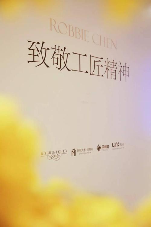 物业维修工奖励申请报告:匠心精神,筑就和谐社区