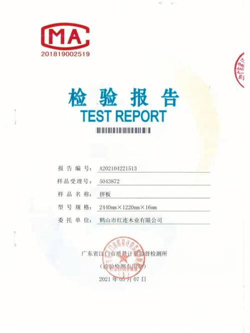 环评检测报告提示环保之路,维护生态平衡,共筑绿色家园