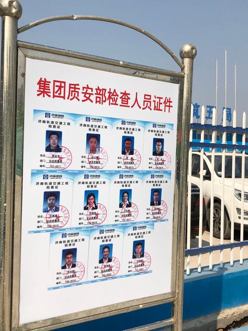 申请单位维修基金报告_保障设施安全，共筑美好家园