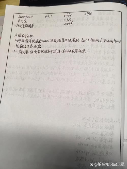 电器维修报告启示录:未来家电的可靠性挑战与应对之路