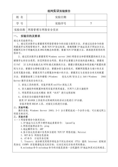 电瓶车维修实训报告范文介绍与启示