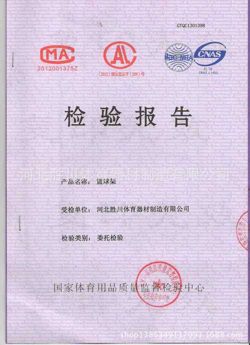石城学校篮球架维修报告介绍:校园体育设施升级,铸就健康未来