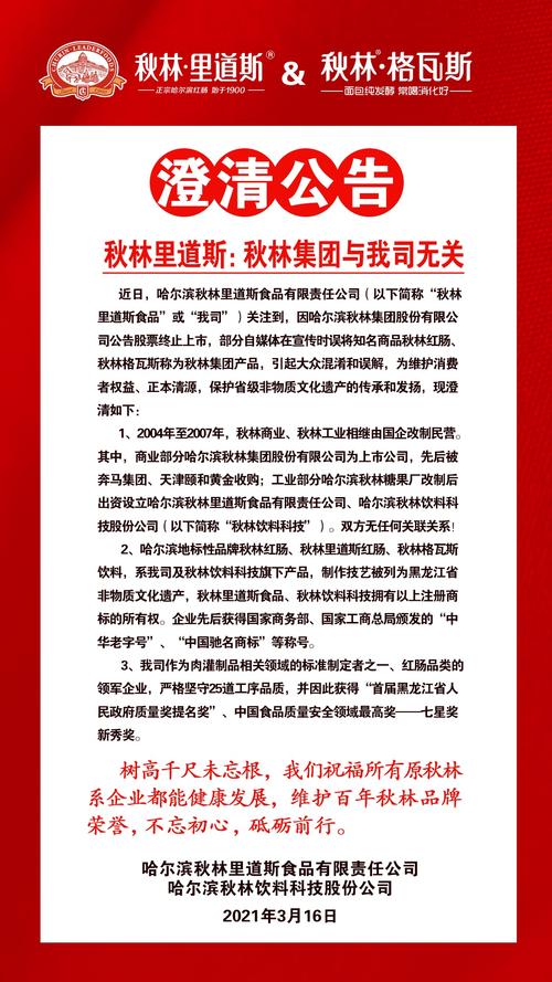 砥砺前行,共筑公路辉煌_维修公路绩效介绍报告解读