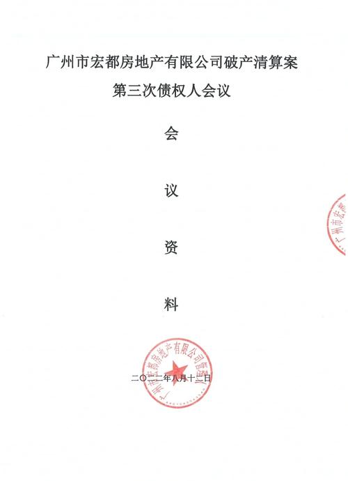 破产企业维修报告解读：重拾希望之光