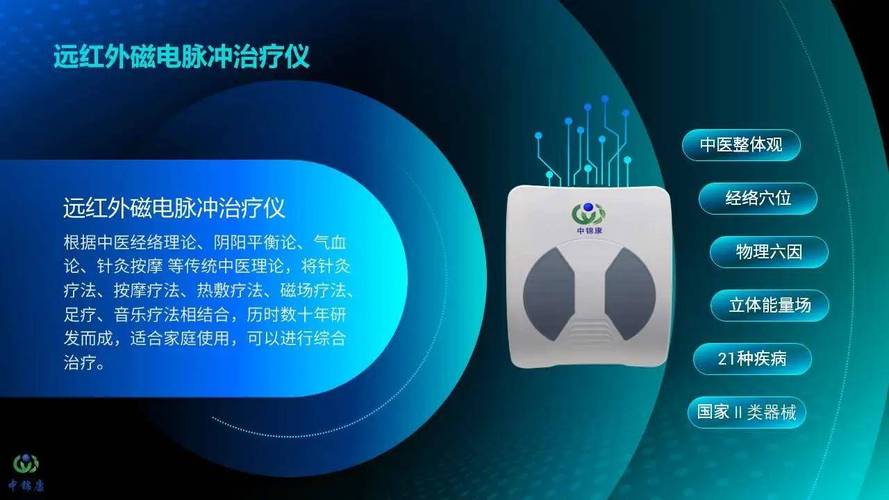 科技赋能,精益求精_产品维修检测报告解读
