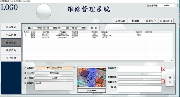 维修人员月底报告介绍:技术革新推动设备维护迈向智能化