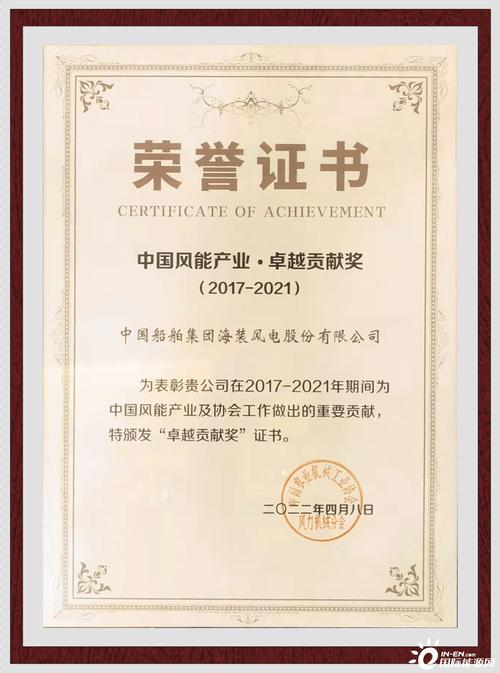 维修员竞聘报告_以专业素养铸就卓越品质