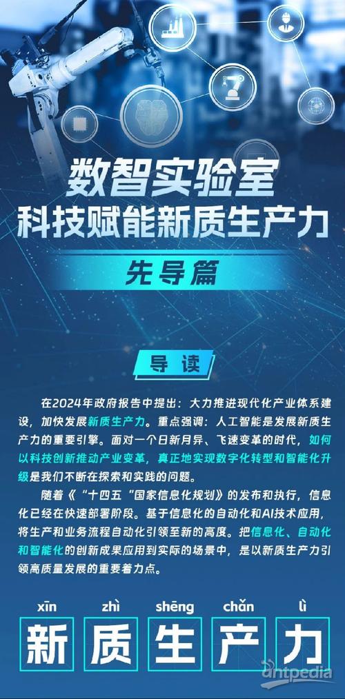 维修工作成果分析报告解读:科技赋能下的设备维护新篇章