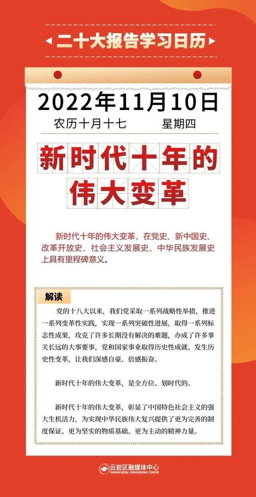 维修服务提升报告解读：迈向高品质服务新时代