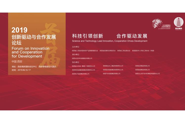 维修班组创新报告启示录_以创新驱动发展,提升维修效能