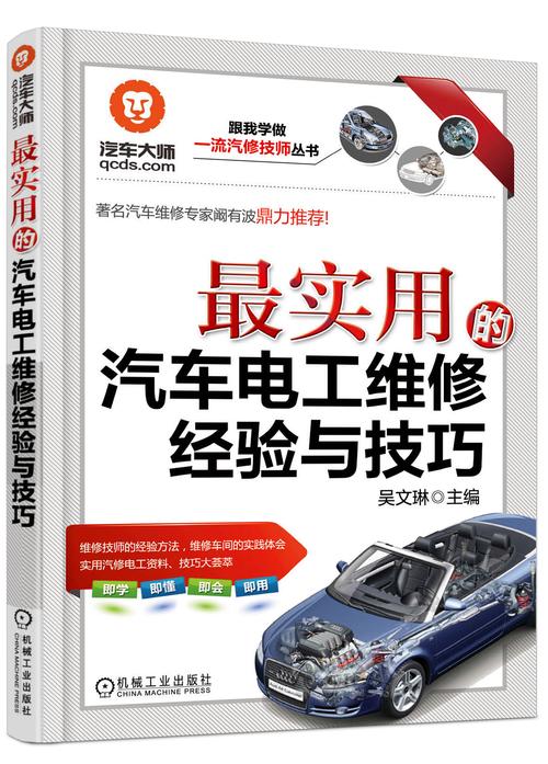 维修顶板报告单的撰写方法与要点